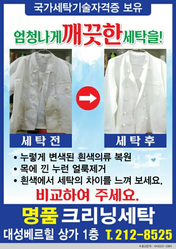 명품날개 이미지