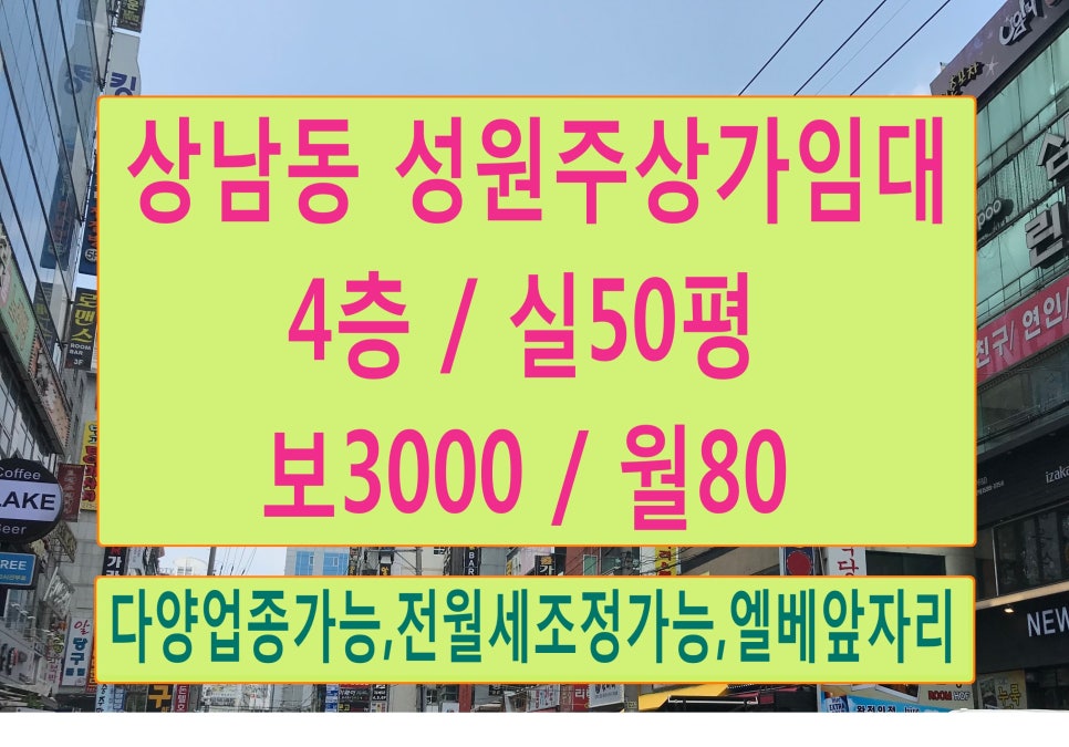 성원엘리베이터(주) 이미지
