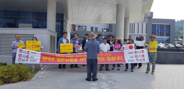 장계농협 하나로마트 이미지