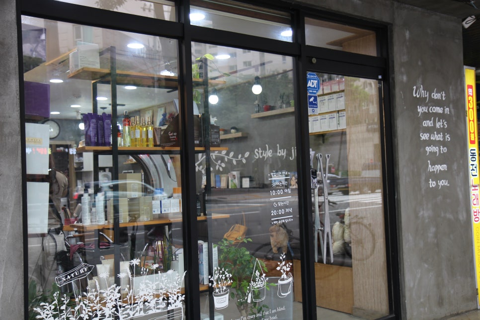 스타일바이 이미지