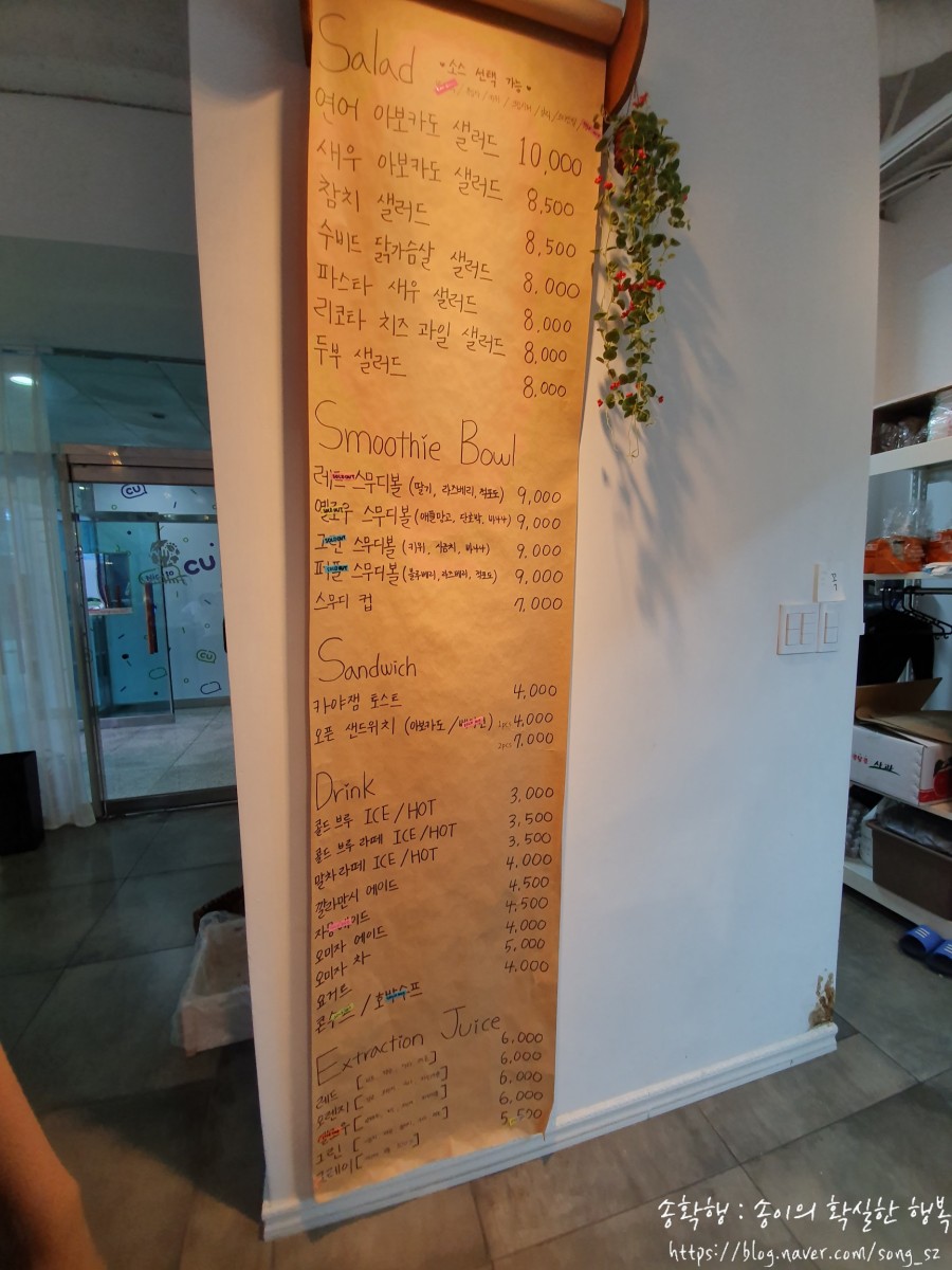 풀282 이미지