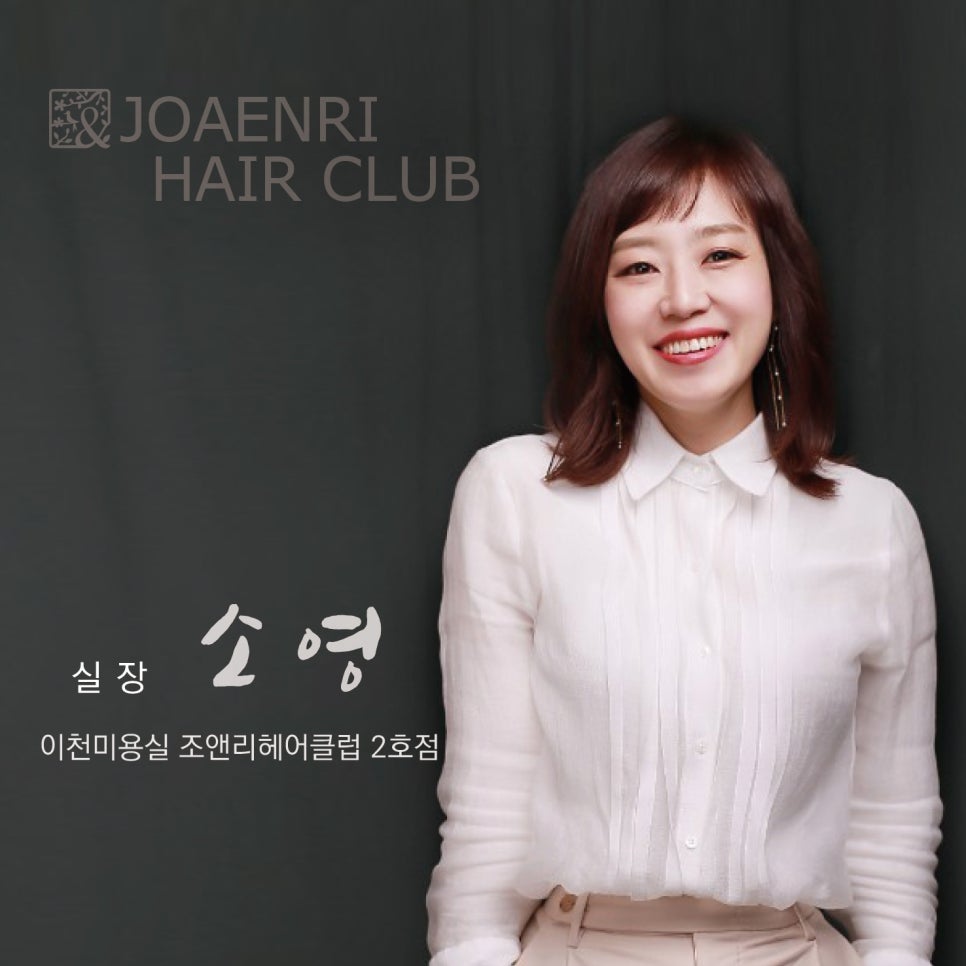 이미지헤어클럽 이미지