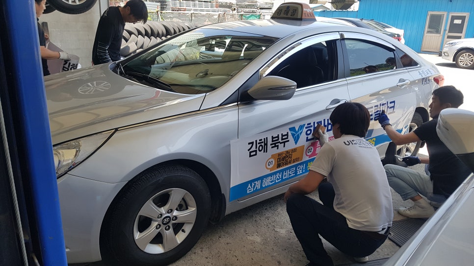 위드커뮤니케이션 이미지