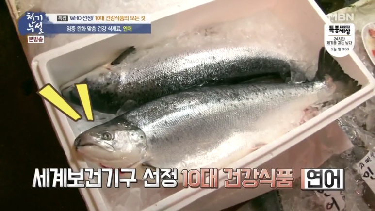 천기누설식품 이미지