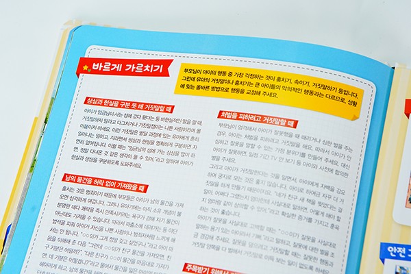 폴리도서 이미지