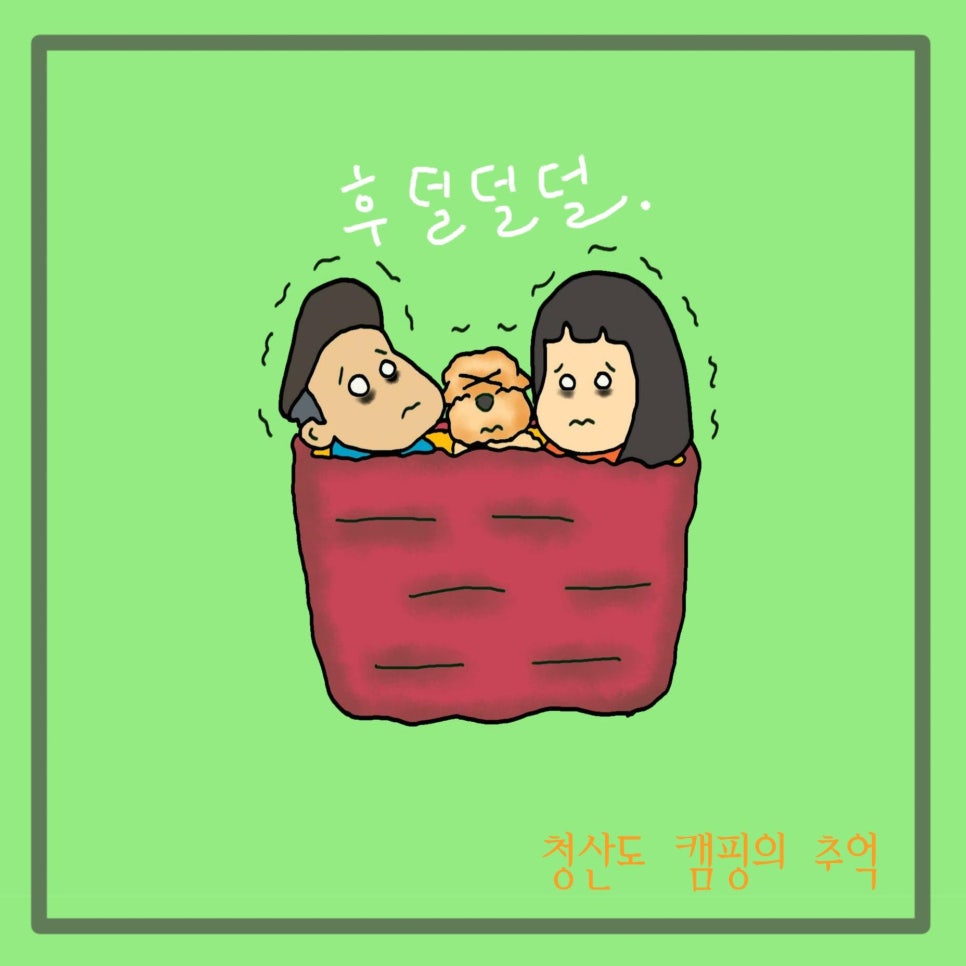 우성회센터 식당 이미지
