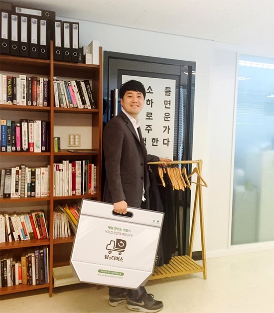국제세탁공장 이미지