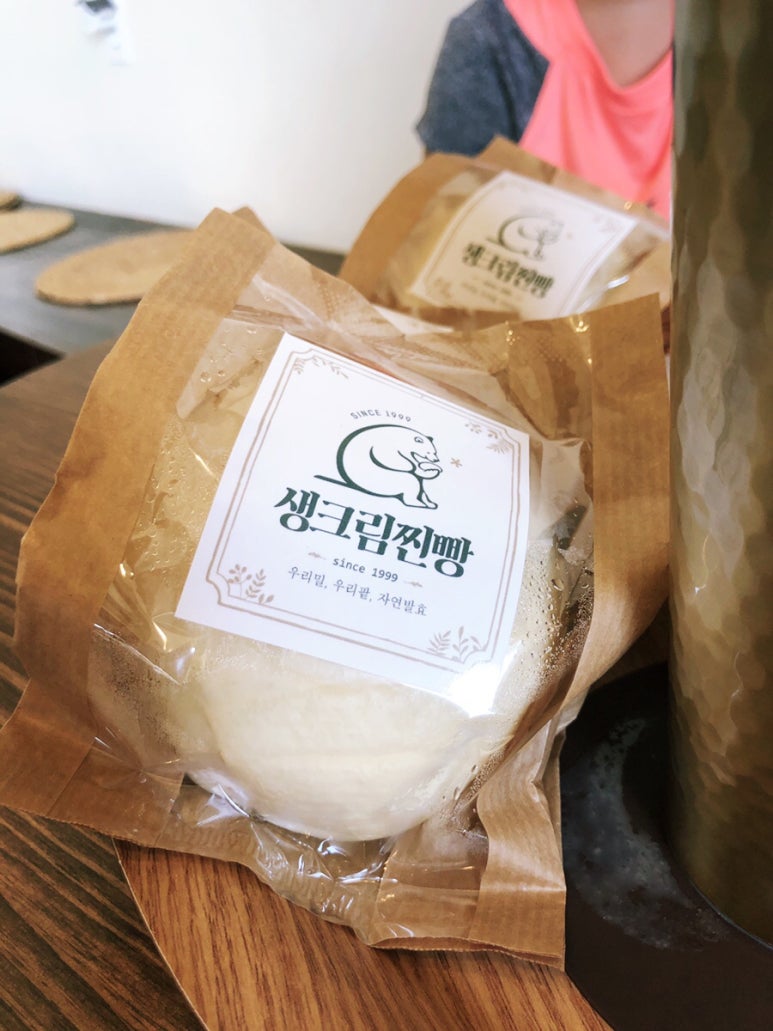부안제빵소 이미지