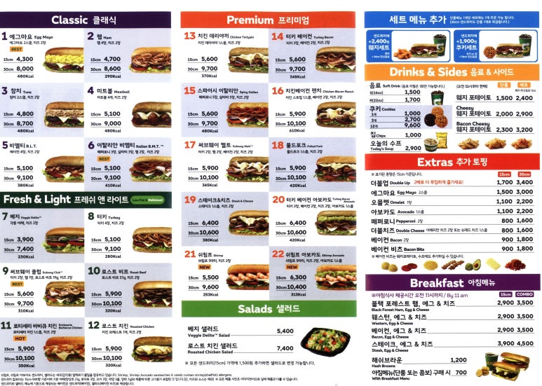 써브웨이동덕여대점 이미지