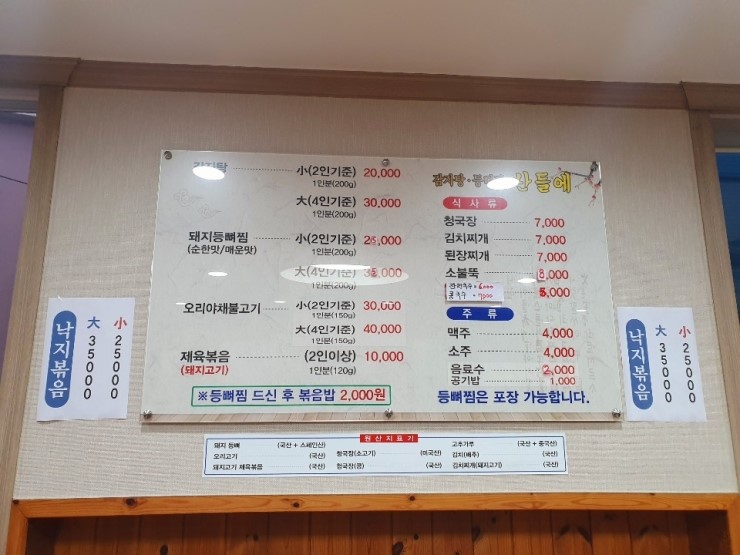 산들에 이미지