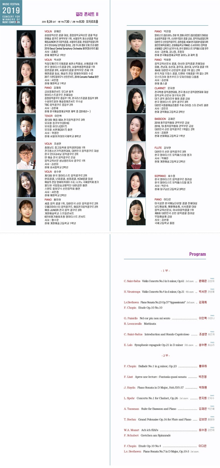 영뮤직 이미지