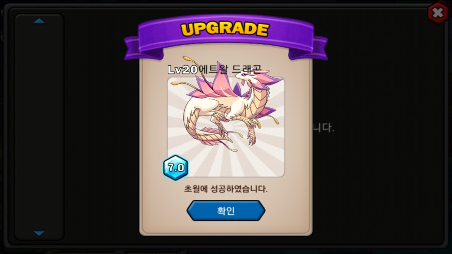 에트왈 이미지