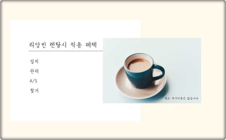 리앙빈 이미지