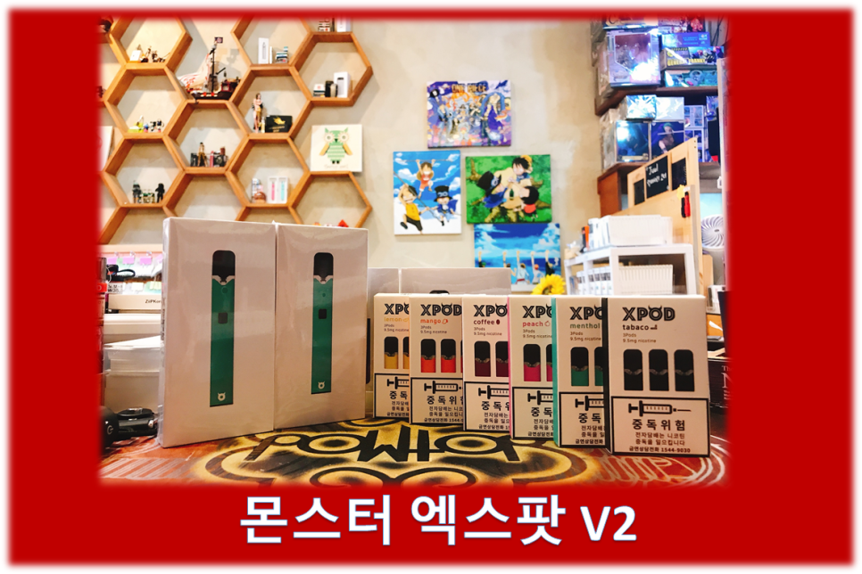 전자담배&피규어샵 이미지