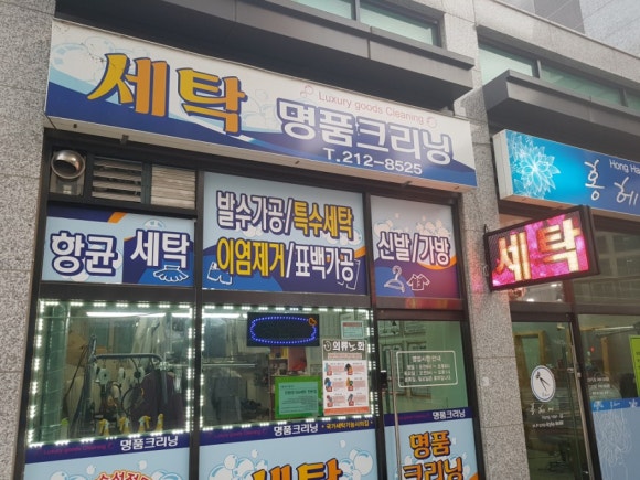 명품날개 이미지