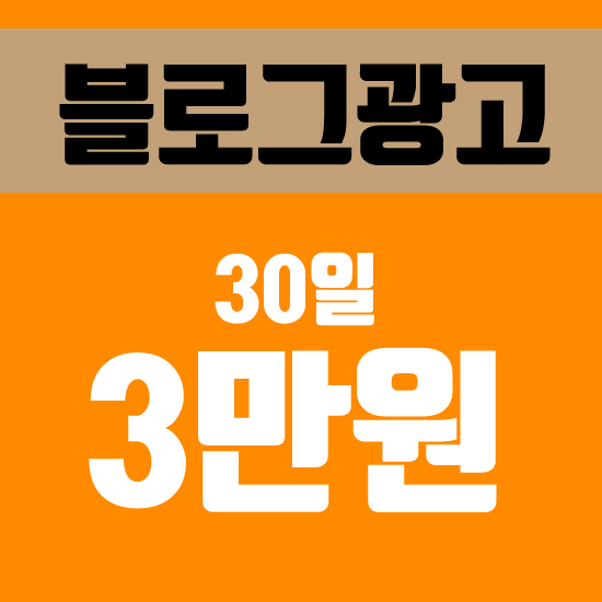 경산광고 이미지