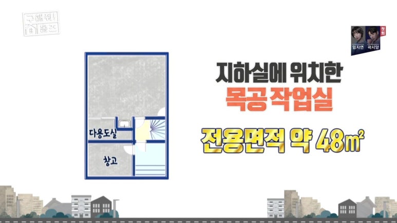 자두나무집 이미지