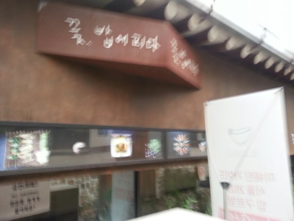 삼청통신 이미지