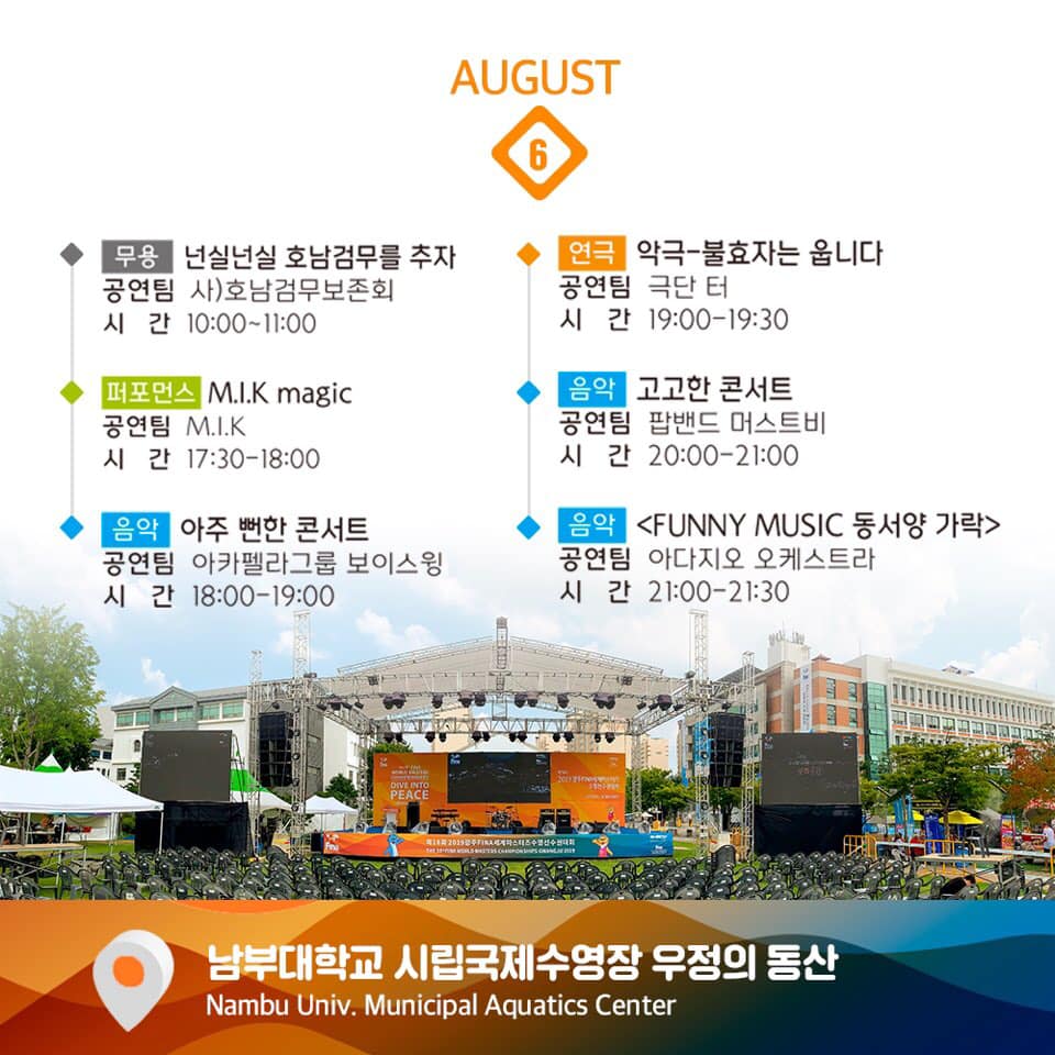 (사)호남검무보존회 이미지