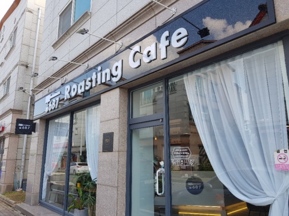 687로스팅카페 이미지