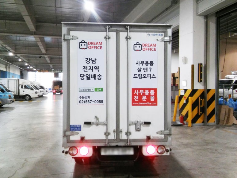 드림오피스 이미지