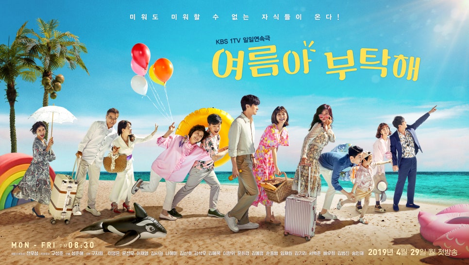 해드리움 이미지