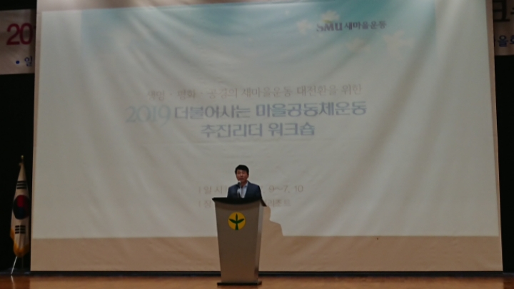 더불어사는마을 이미지