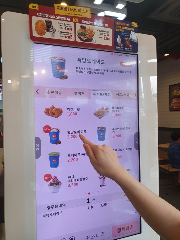 황가네분식 이미지