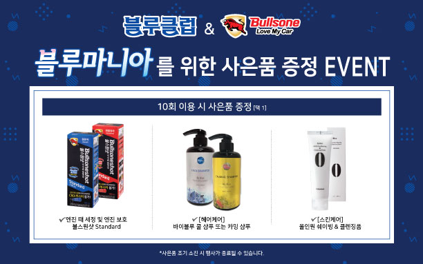 남성컷트클럽 이미지