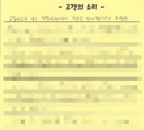 황한의원 이미지