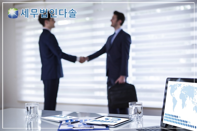 다솔에가다 이미지