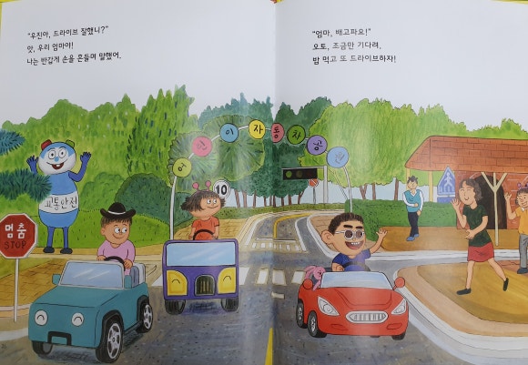 오토리더스 이미지