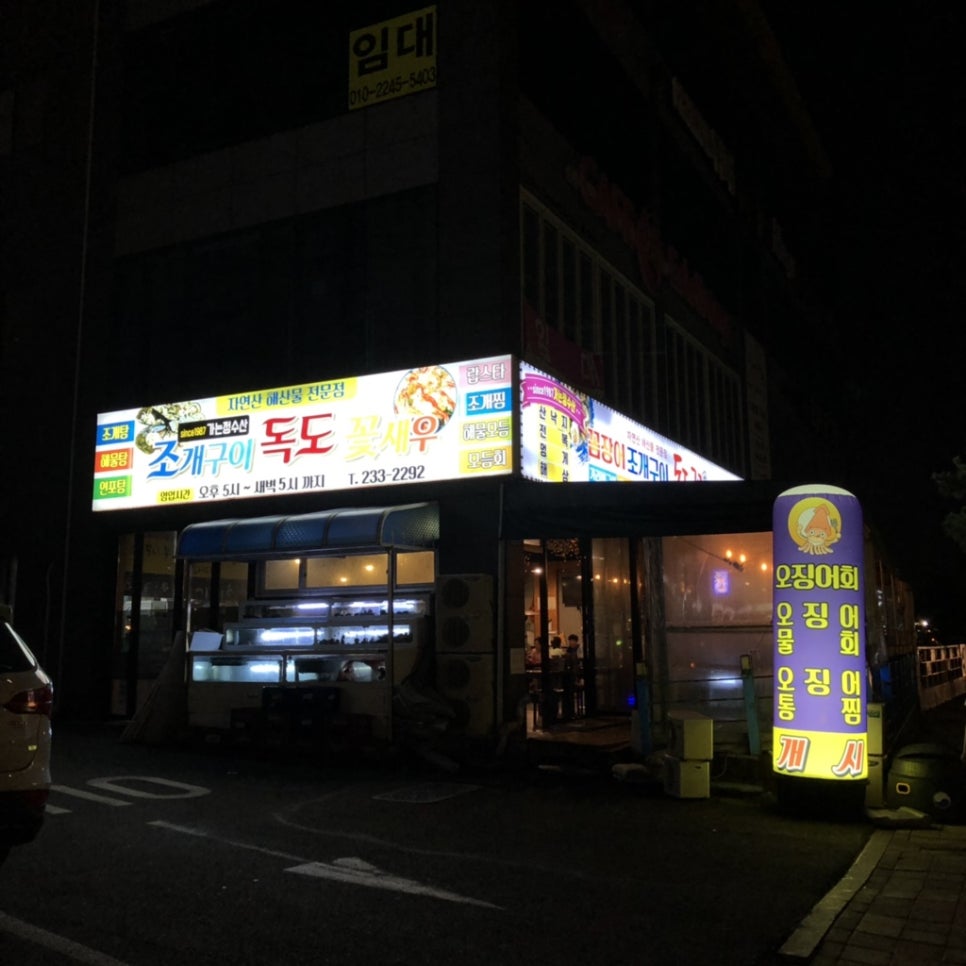 가는정수산 이미지