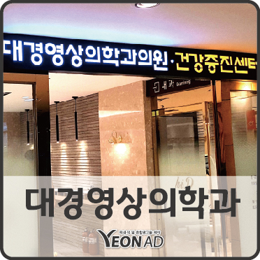대경애드디자인 이미지