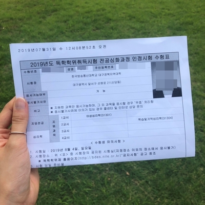 입실통신 이미지