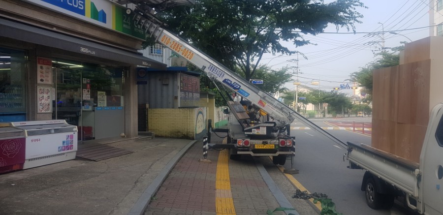 스카이차사다리차간판현수막시트지작업철거제거설치 이미지