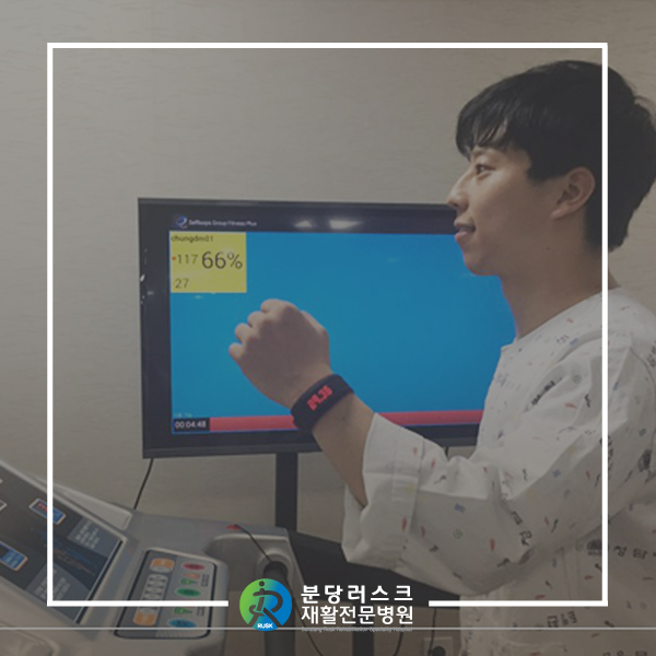 분당러스크재활병원 이미지