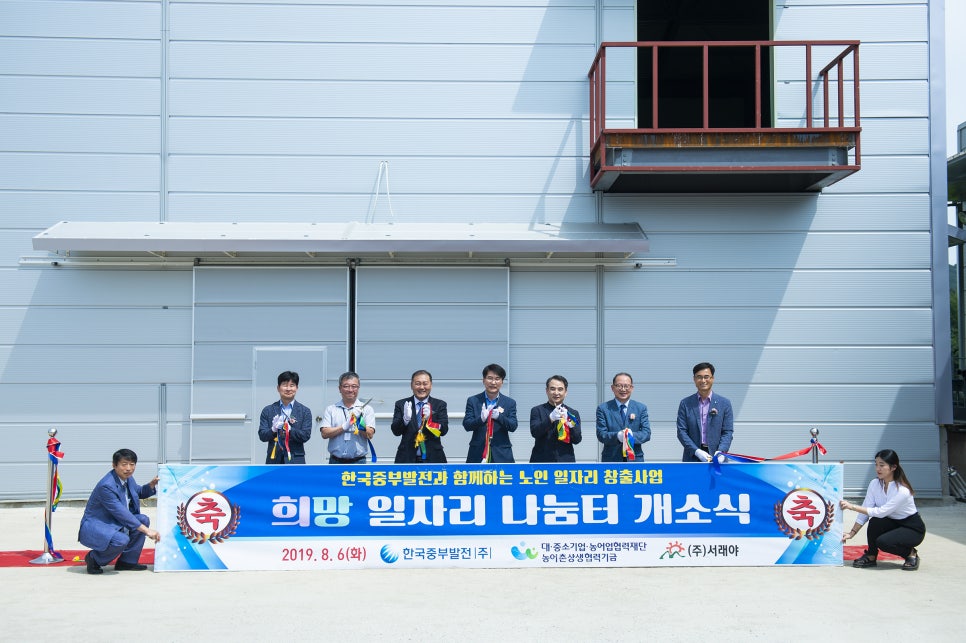 (주)중부인력 이미지