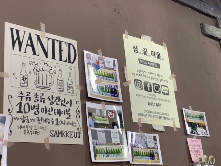 삼끝마을 이미지