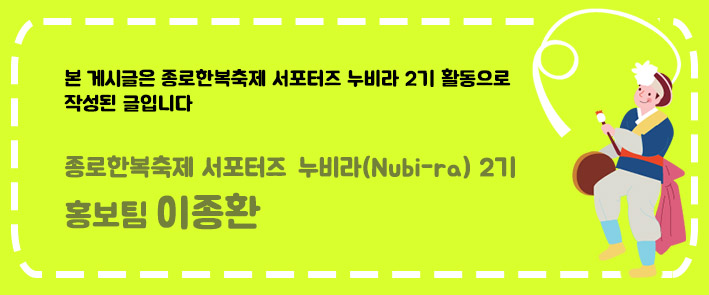 종로문화재단청운문학도서관 이미지
