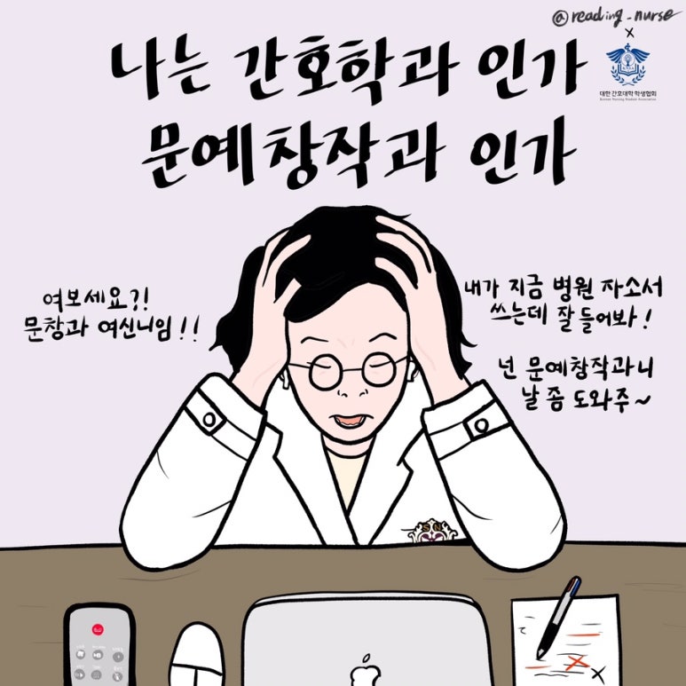널그리다 이미지