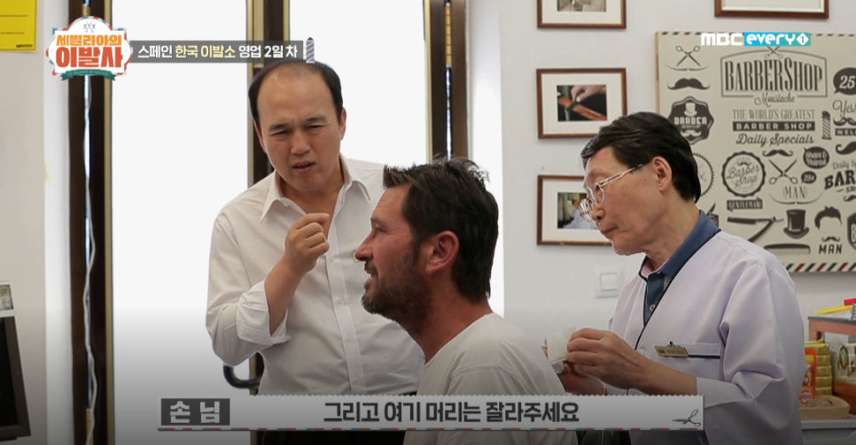 세빌리아미용실 이미지