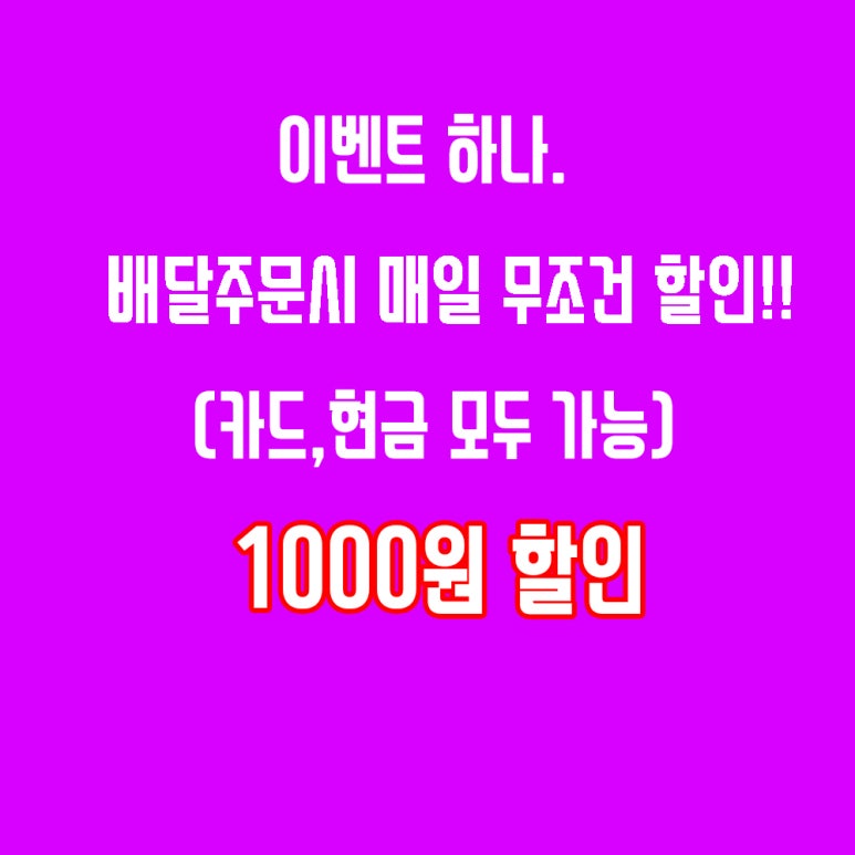 수야수제돈까스 이미지