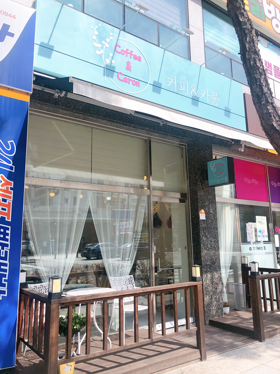커피앤카롱 이미지