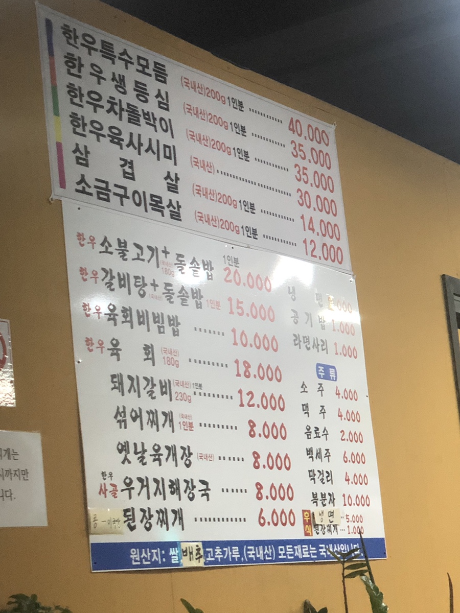 대경정육점 이미지