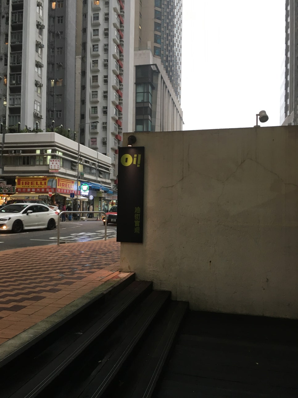 홍콩Street치킨 이미지