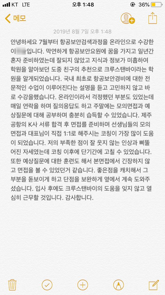 크루컨설팅 이미지