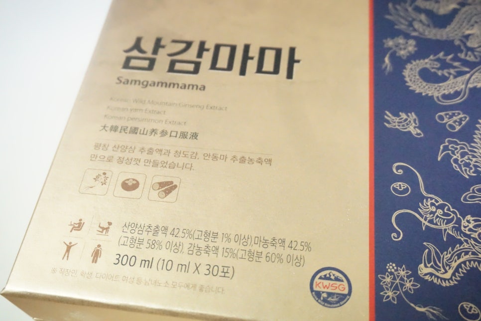 삼감마마 이미지