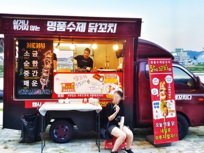 카우브로 이미지