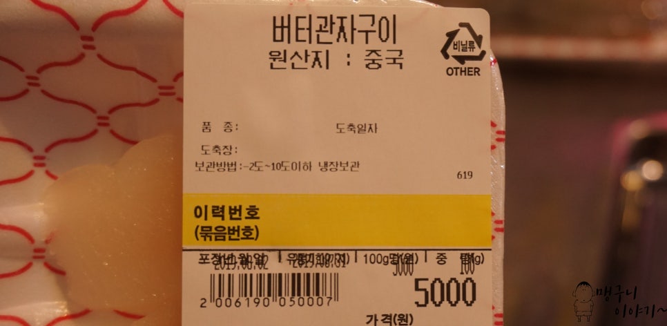 고기샾 이미지